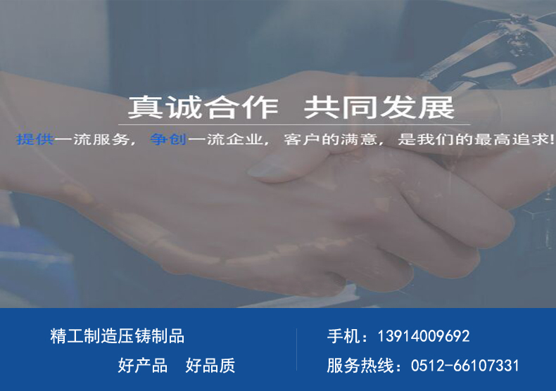 售后服务，让您无后顾之忧